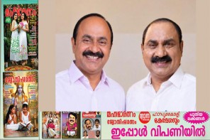 പുതിയ മുഖ്യമന്ത്രിക്ക്  പുതിയ അപരൻ